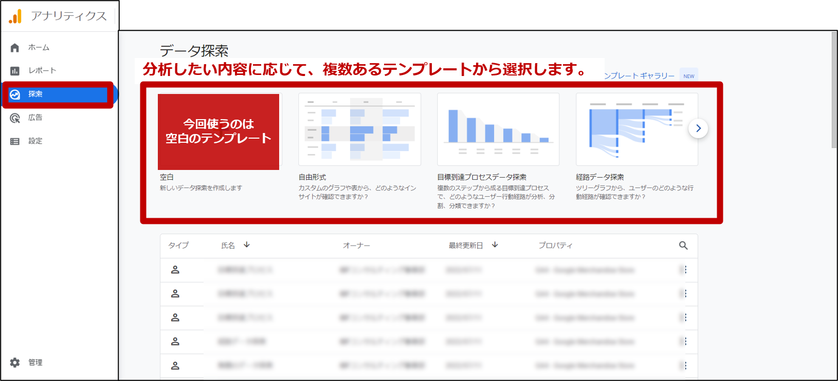 「空白」のテンプレート