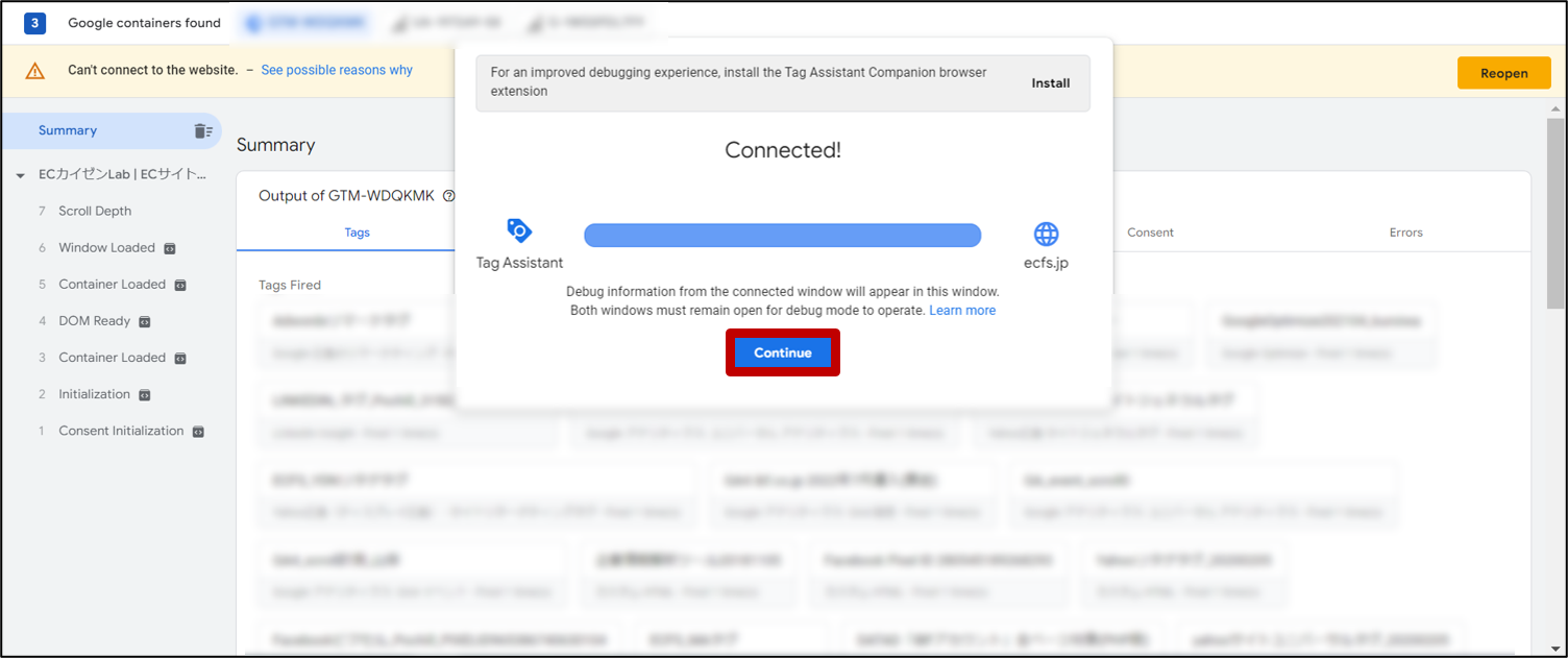 「Connected!」という表示を確認し、「Continue」をクリック
